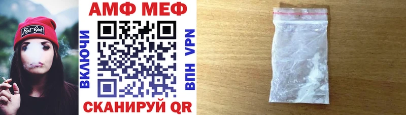 АМФ Premium  Артёмовск 