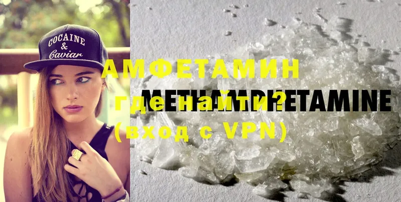 Amphetamine Premium Артёмовск