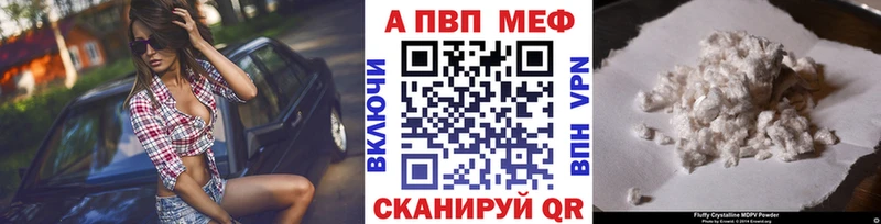 даркнет сайт  Артёмовск  A-PVP СК КРИС 