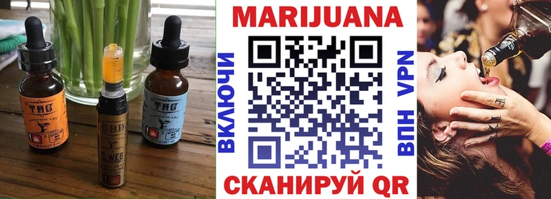 Canna-Cookies марихуана  Артёмовск 