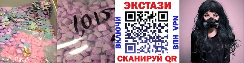 гидра ТОР  Артёмовск  Ecstasy Philipp Plein 