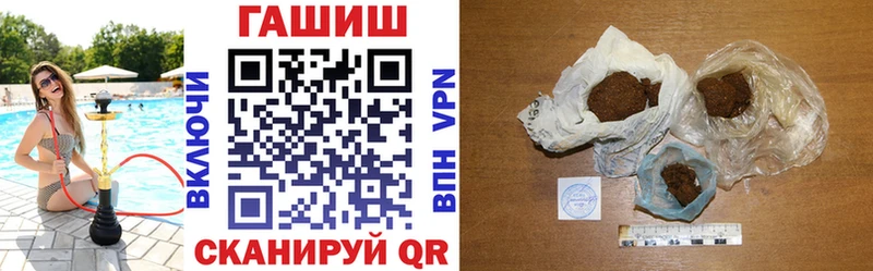 купить наркоту  Артёмовск  blacksprut онион  ГАШ VHQ 