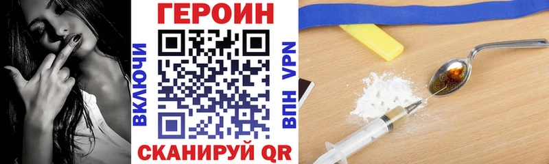 Героин гречка  Артёмовск 