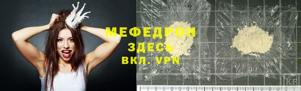 прущая мука Новозыбков