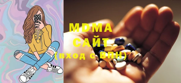 MDMA Верхнеуральск