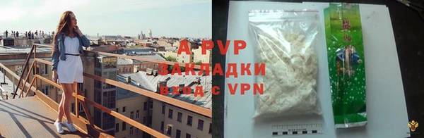 прущие крисы Новодвинск