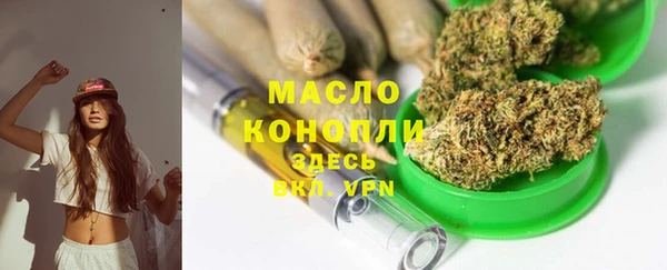 прущая мука Новозыбков
