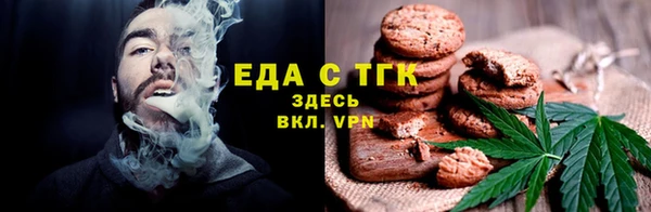 ГАЛЛЮЦИНОГЕННЫЕ ГРИБЫ Новокубанск