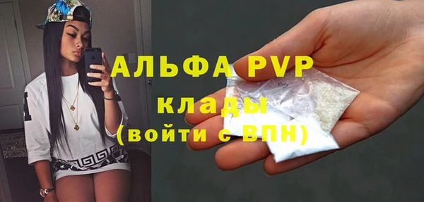синтетический гашиш Няндома