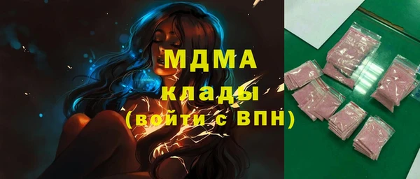 синтетический гашиш Няндома