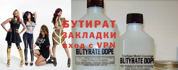 ГАЛЛЮЦИНОГЕННЫЕ ГРИБЫ Новокубанск