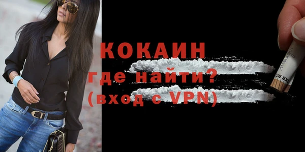 прущие крисы Новодвинск