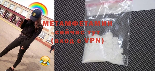 прущая мука Новозыбков