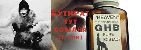 прущая мука Новозыбков