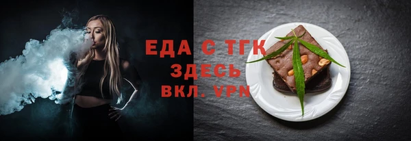 синтетический гашиш Няндома