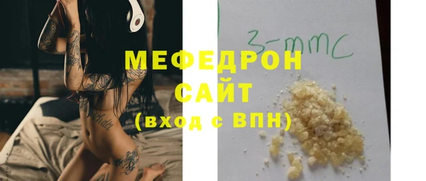 ГАЛЛЮЦИНОГЕННЫЕ ГРИБЫ Новокубанск