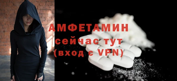 ГАЛЛЮЦИНОГЕННЫЕ ГРИБЫ Новокубанск
