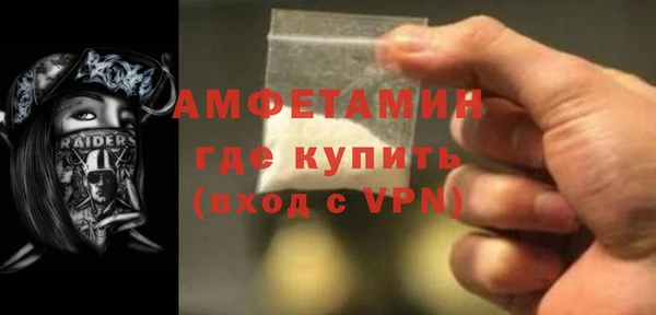 прущая мука Новозыбков