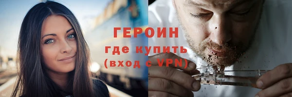 наркотики Нягань