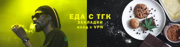 ГАЛЛЮЦИНОГЕННЫЕ ГРИБЫ Новокубанск