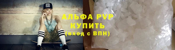 прущая мука Новозыбков