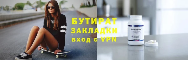 прущая мука Новозыбков