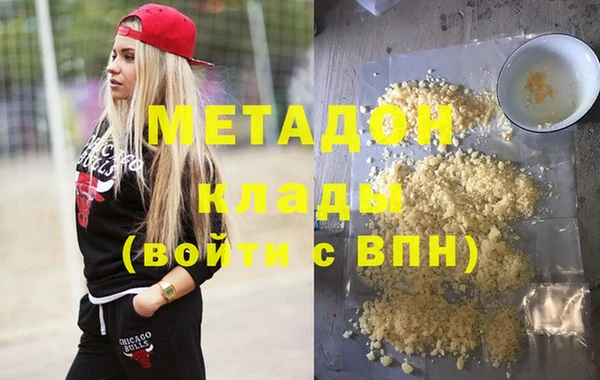 ГАЛЛЮЦИНОГЕННЫЕ ГРИБЫ Новокубанск