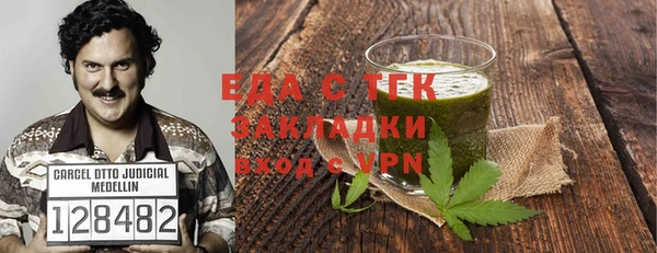 прущие крисы Новодвинск