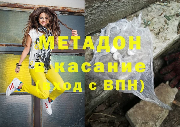 прущие крисы Новодвинск