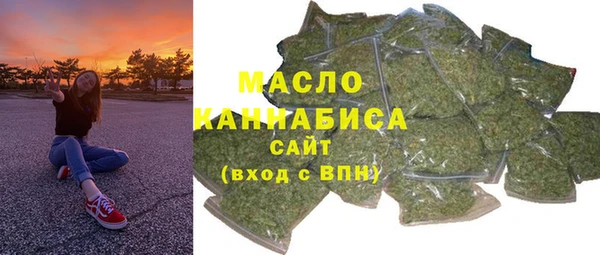 mdma Волоколамск