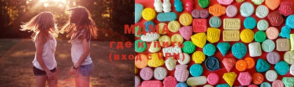 MDMA Верхнеуральск