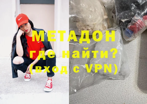 синтетический гашиш Няндома