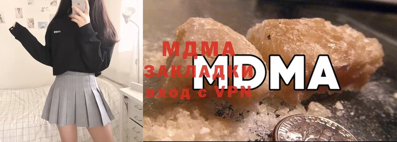 MDMA crystal  Артёмовск 