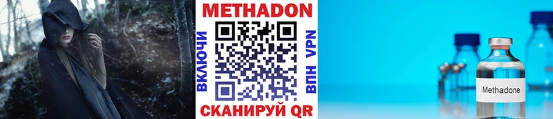 хочу   Артёмовск  Метадон мёд 