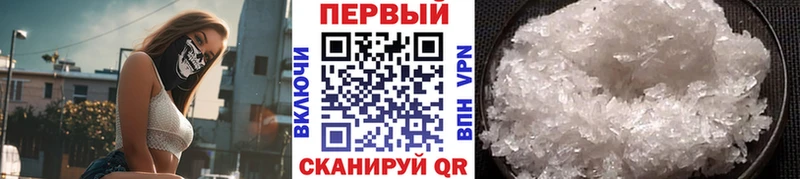 Метамфетамин витя  Артёмовск 