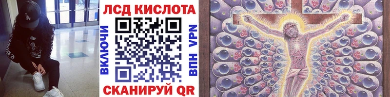 Наркотические марки 1500мкг  omg ONION  Артёмовск 