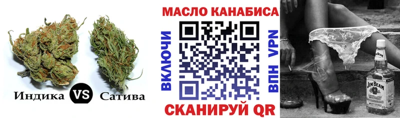ТГК концентрат  купить наркоту  Артёмовск 