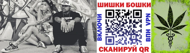 Каннабис White Widow  Артёмовск 